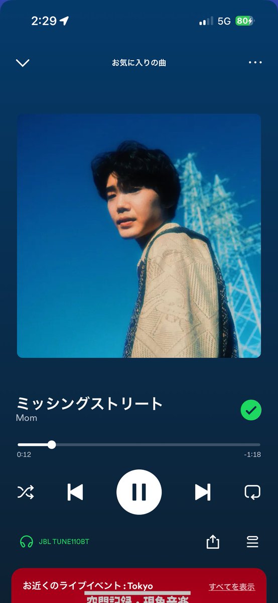 ele6l6qlq9l9's tweet photo. 2024年、音始め。
近所を歩きお参りしてきた。
#FUNLETTERS #konoha
#NEATBEATS
#Cuushe #Iglooghost
#Mom https://t.co/6WbU2S6KJN