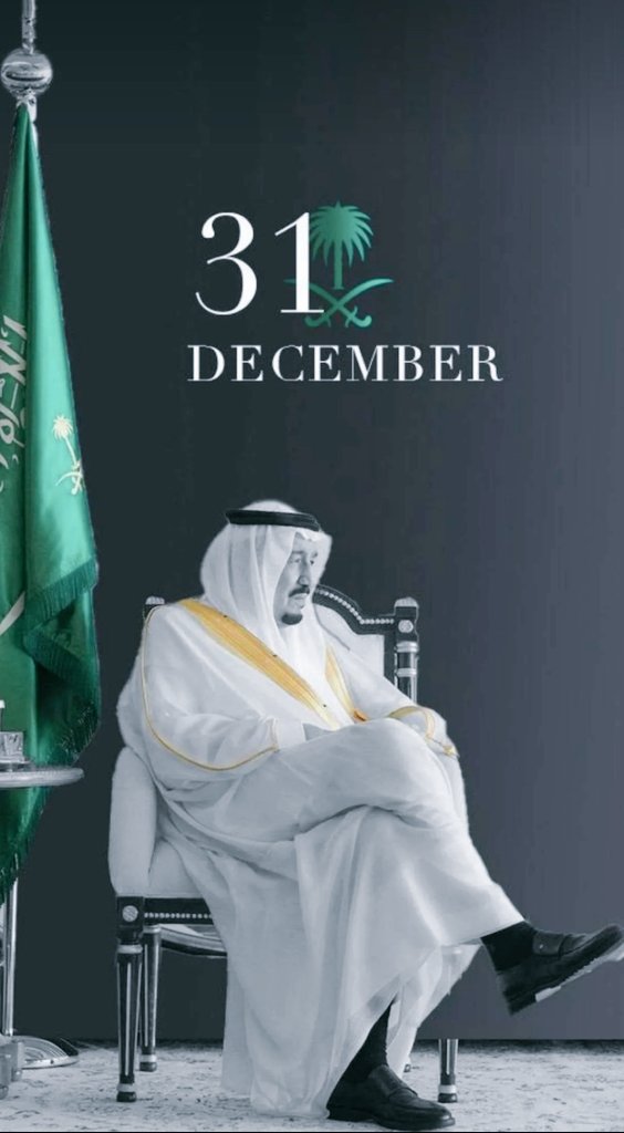 WG_2019's tweet photo. #الملك_سلمان_88_سنه
#المملكة_العربية_السعودية
#Saudi_Arabia
88 عام من العطاء والصحة والعافية
🇸🇦🇸🇦🇸🇦🇸🇦🇸🇦🇸🇦🇸🇦🇸🇦🇸🇦🇸🇦🇸🇦🇸🇦🇸🇦🇸🇦🇸🇦🇸🇦🇸🇦🇸🇦🇸🇦🇸🇦🇸🇦🇸🇦🇸🇦🇸🇦🇸🇦🇸🇦🇸🇦🇸🇦🇸🇦🇸🇦🇸🇦🇸🇦🇸🇦🇸🇦🇸🇦🇸🇦🇸🇦🇸🇦🇸🇦🇸🇦🇸🇦🇸🇦 https://t.co/72TAwv7GRP