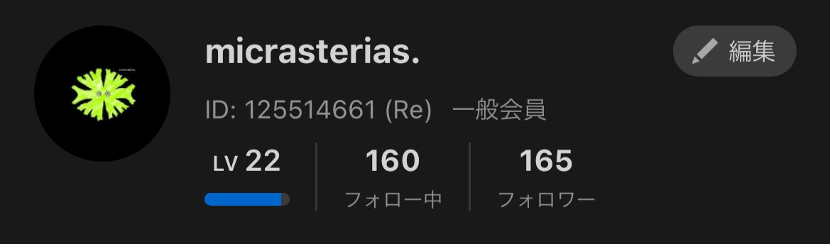 micrasterias_7's tweet photo. 2024/01/01時点

どっちもちょっと増えたですね
今年も頑張ります💪 https://t.co/wD8wGHjN5j