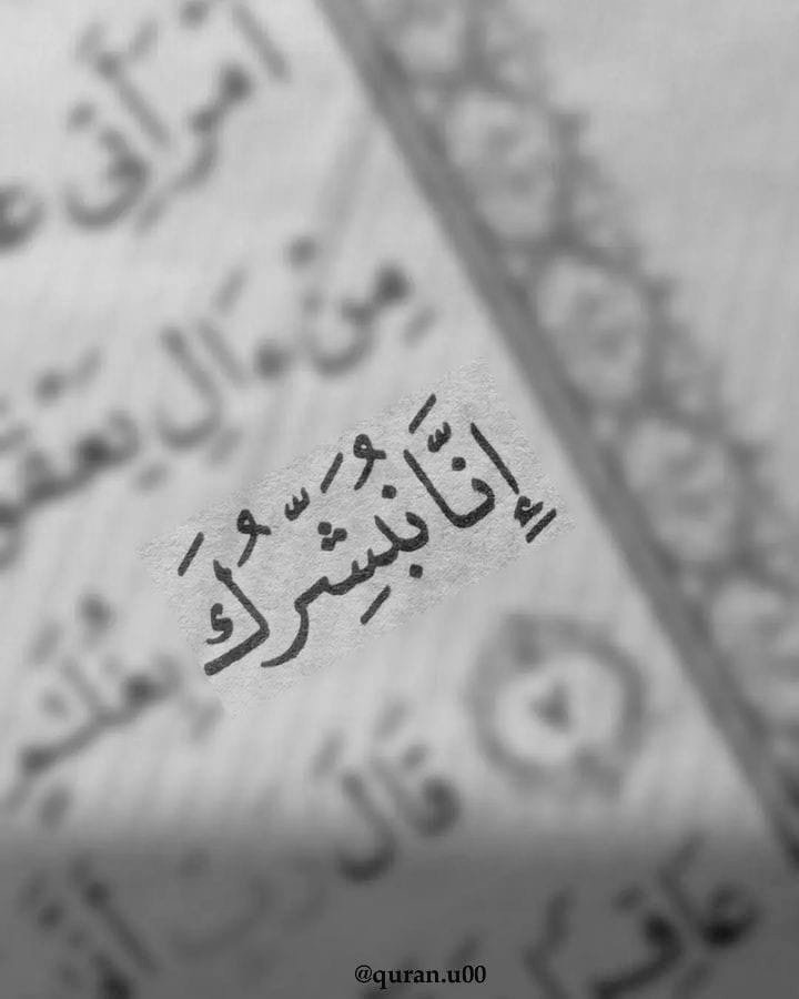 Atmayn_'s tweet image. يا رب ❤️