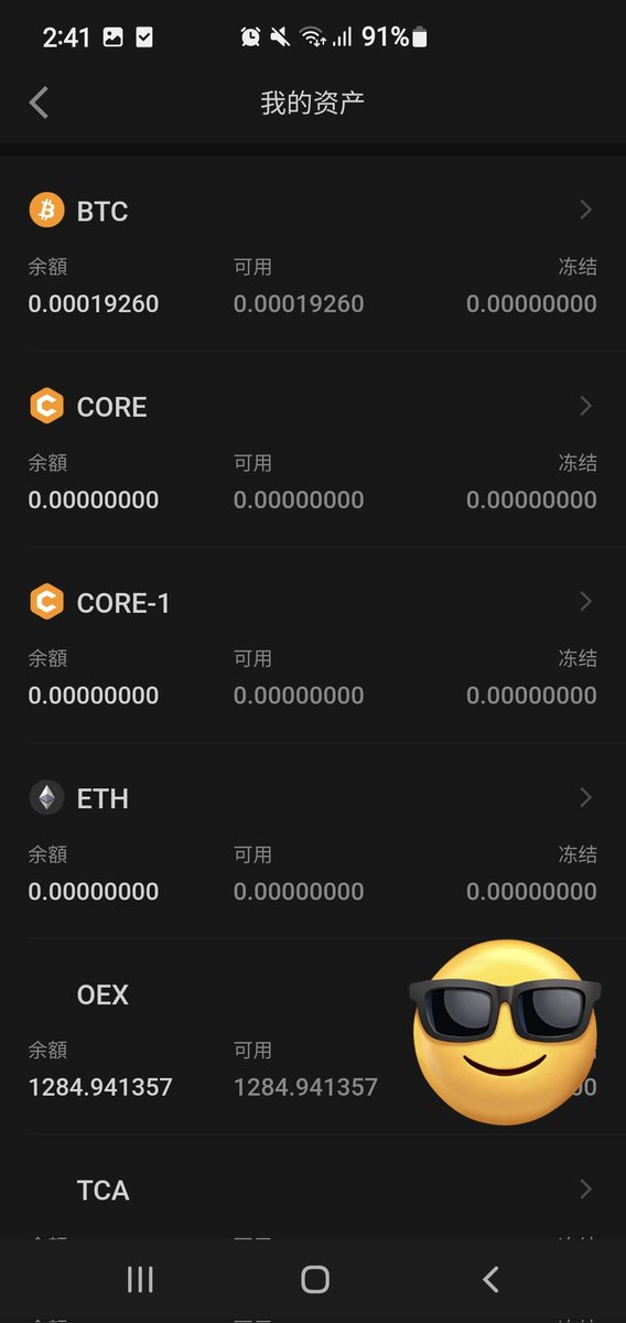 btcs.fan/invite/1q4jd