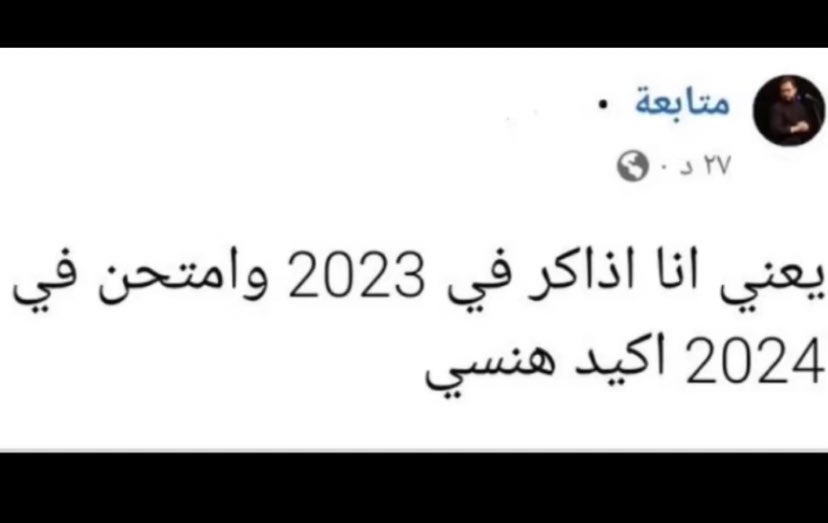 د. صالح tweet media
