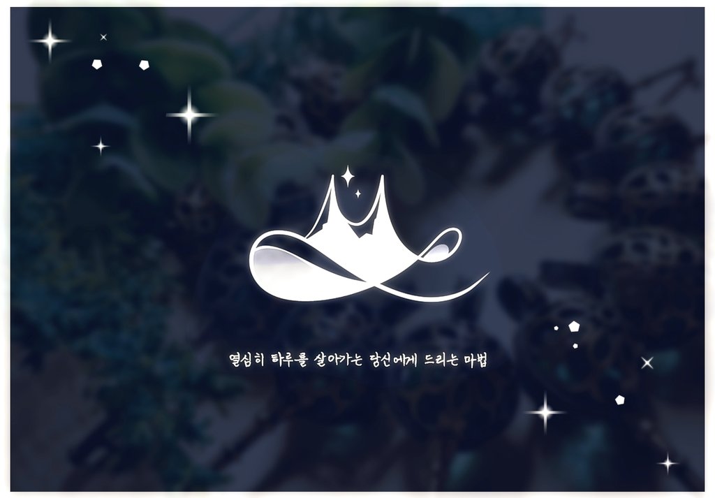 Magian_01's tweet photo. *°※ MAGIAN STORE ※°*

타래로 올라오는 게시글은 현재 구매가 가능한 물품입니다. 디엠은 오류가 심하여 오픈채팅으로 문의 부탁드립니다.

https://t.co/gHm17PEPV1 https://t.co/Na1LaMD99s