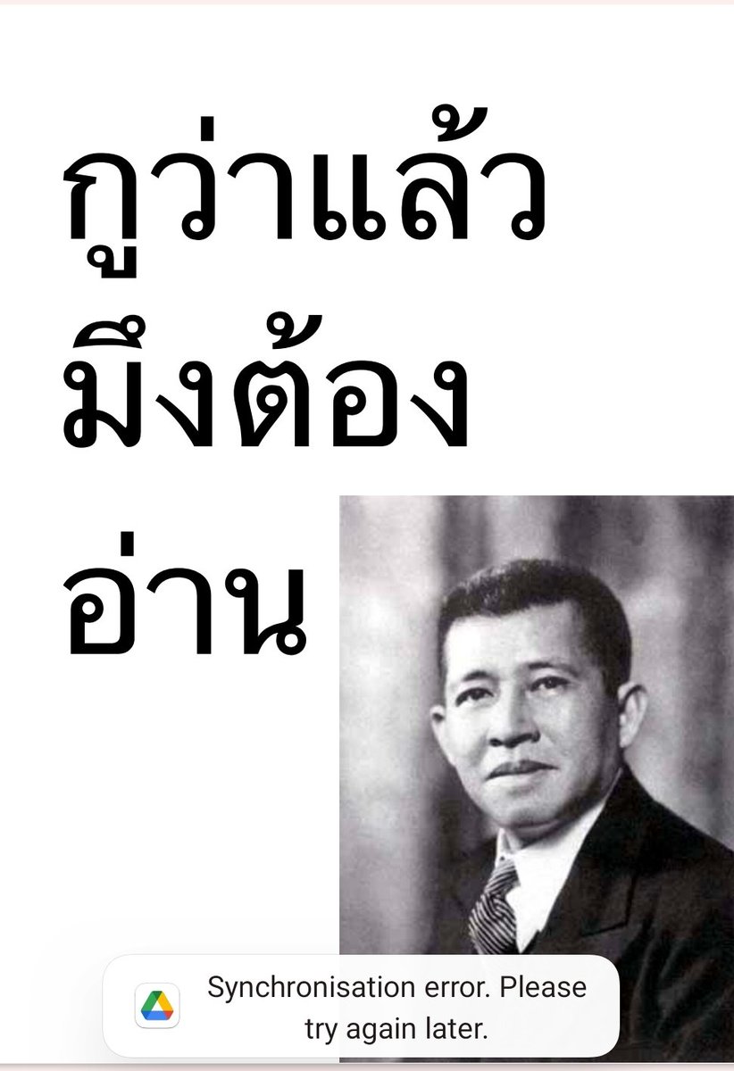 เปิดละ