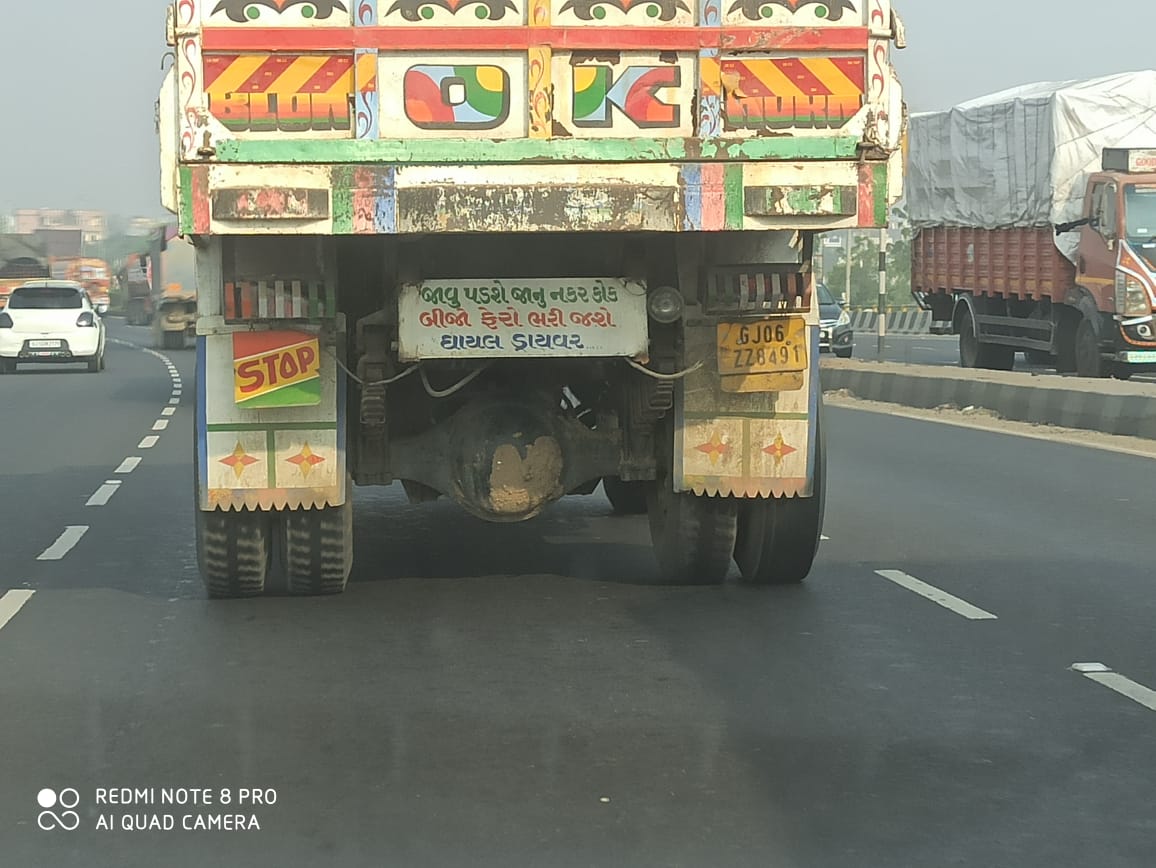 ddsolanki5685's tweet photo. હજારો ફેરા લગાવ્યા હતા એના ઘર આગળ,

કોઈ નસીબદાર એને સાત ફેરા માં જ લઈ ગયો https://t.co/wFuFgsyiED