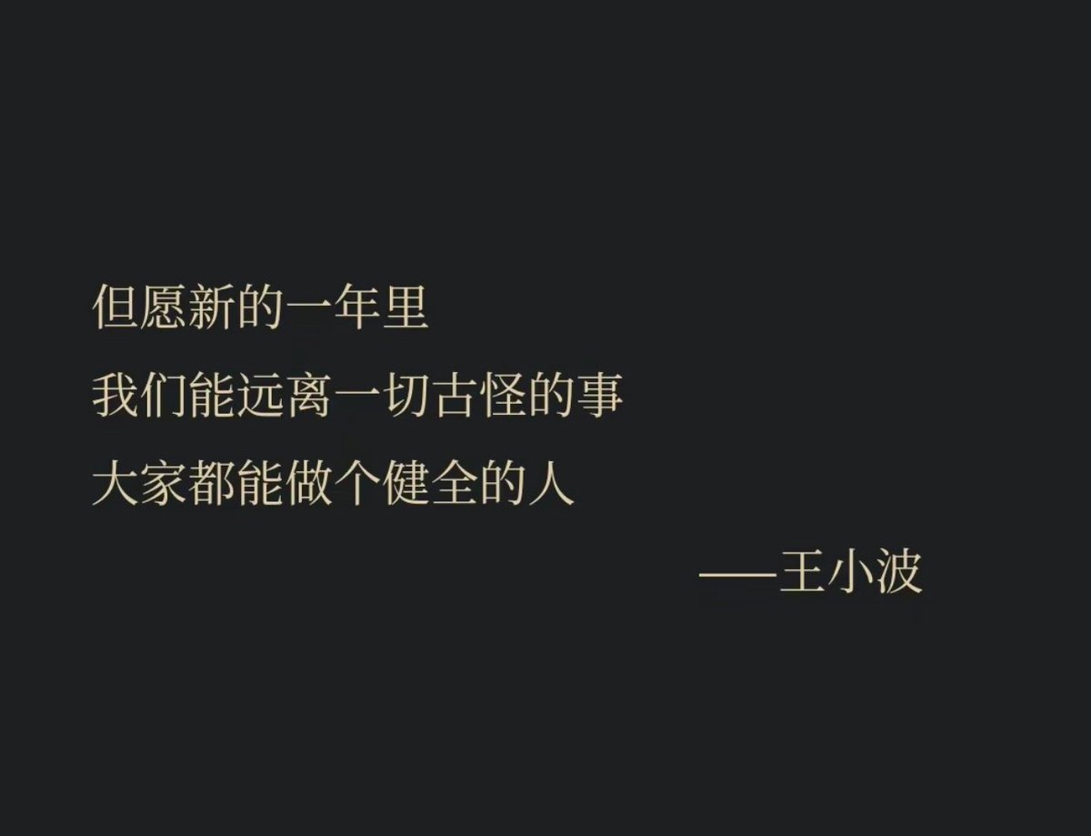 新年快乐朋友们
祝好