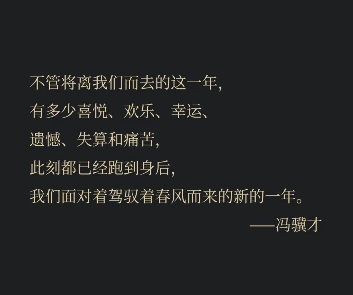 37 tweet media