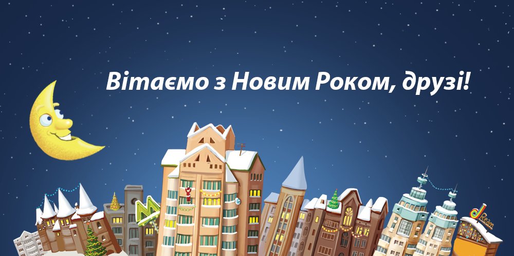 ispLocalNet's tweet photo. Друзі, вітаємо всіх з тим, що ми тримаючись одне за одного не скоряємось ворогу ще один рік! Сили та наснаги у прийдешньому році.
🇺🇦 Щиро вдячні захисникам України за роботу! Підтримуємо нашу армію, віримо в перемогу і найкраще життя саме в Україні. https://t.co/Qc0TBo3aRD