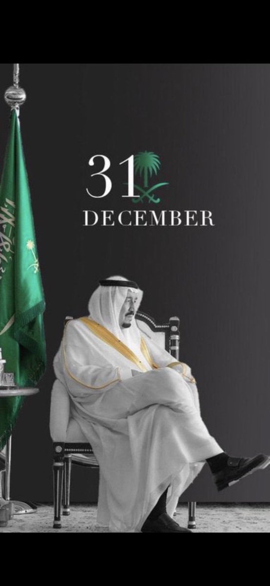 mnoosweet12's tweet photo. عسى تبطي سنينك يابو فهد 🧡🧡
#الملك_سلمان 
#ملك_السعودية 
#الملك_سلمان_88_سنه https://t.co/GMtOQsgUtp