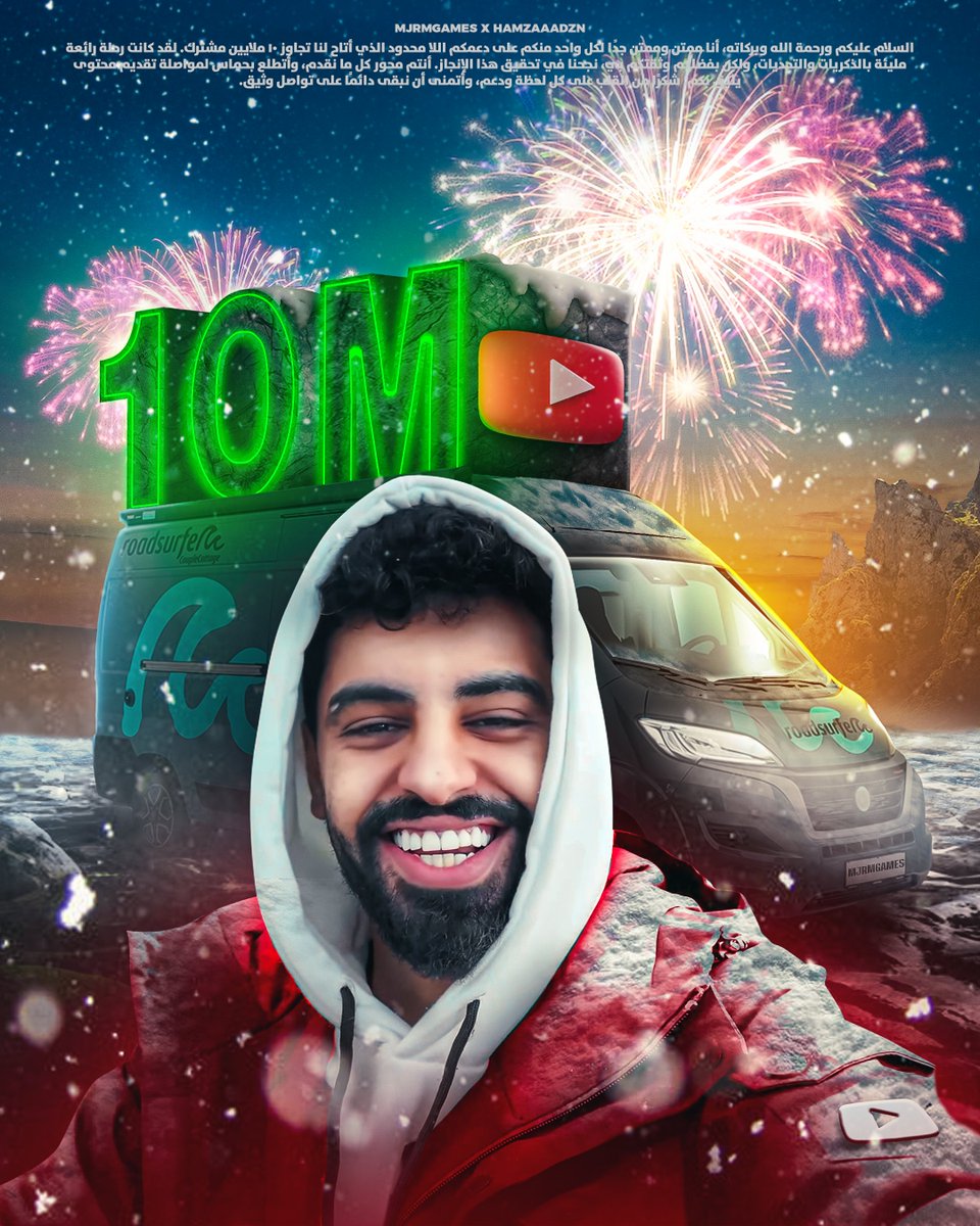 Hamzaaadzn's tweet photo. 10M Poster🥳 https://t.co/S7WFCtQmI1