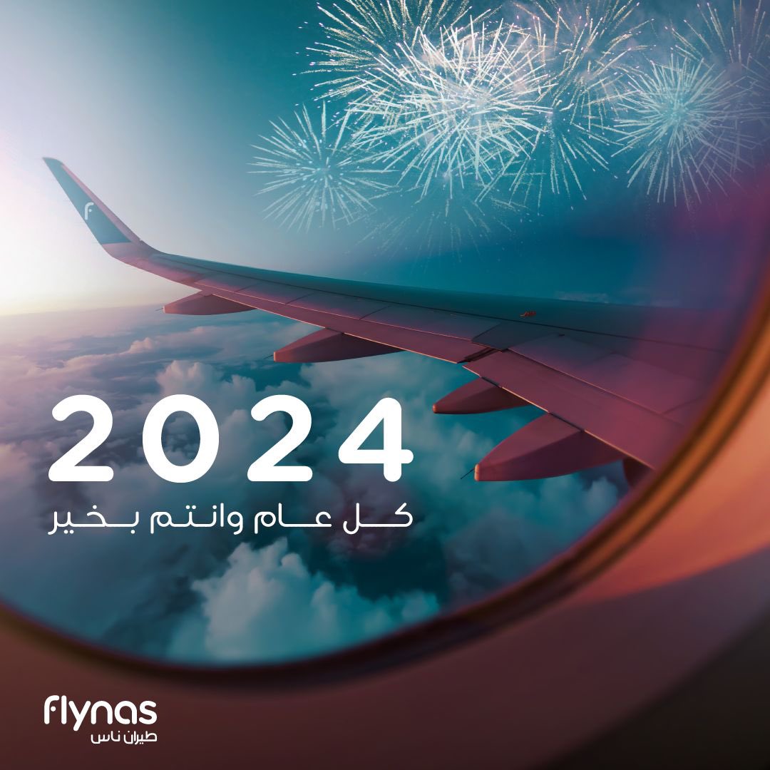 flynas طيران ناس tweet media