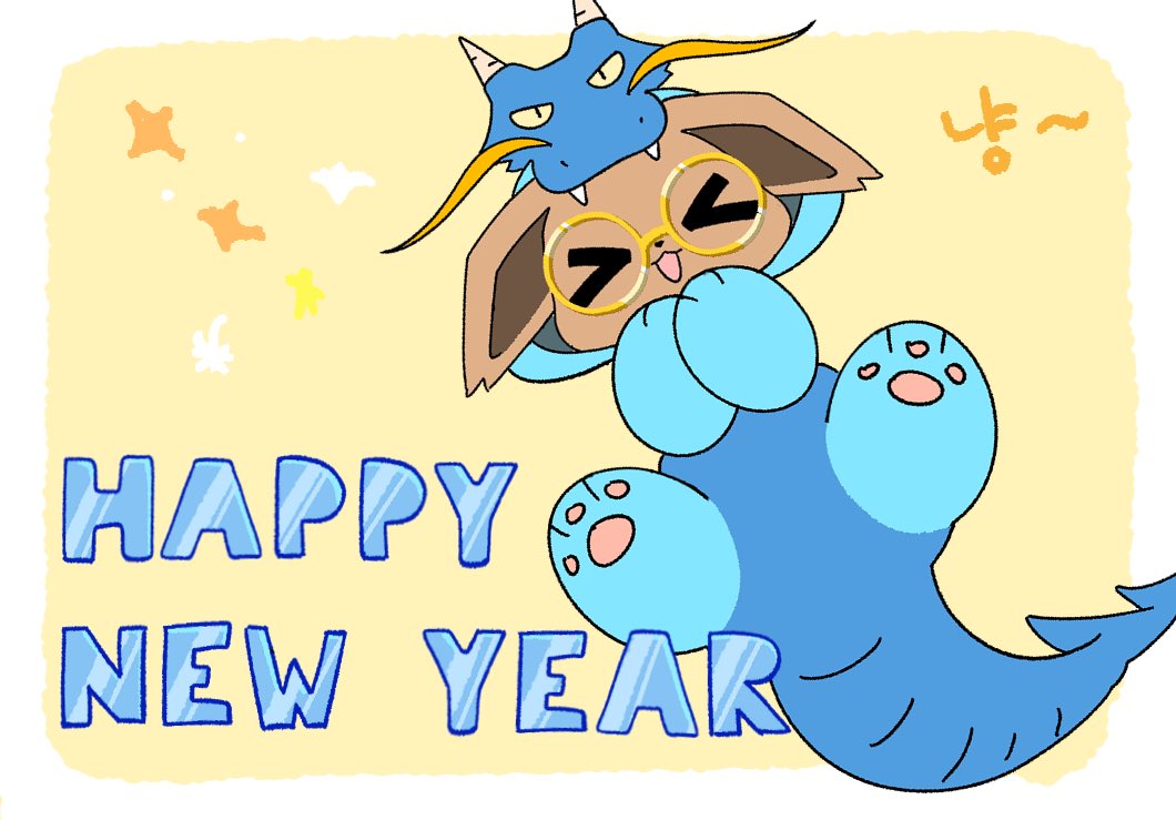 sangsangRKGK's tweet photo. Happy New Year🎉🎉🎉🎉🎉 https://t.co/WBHRucqRg4