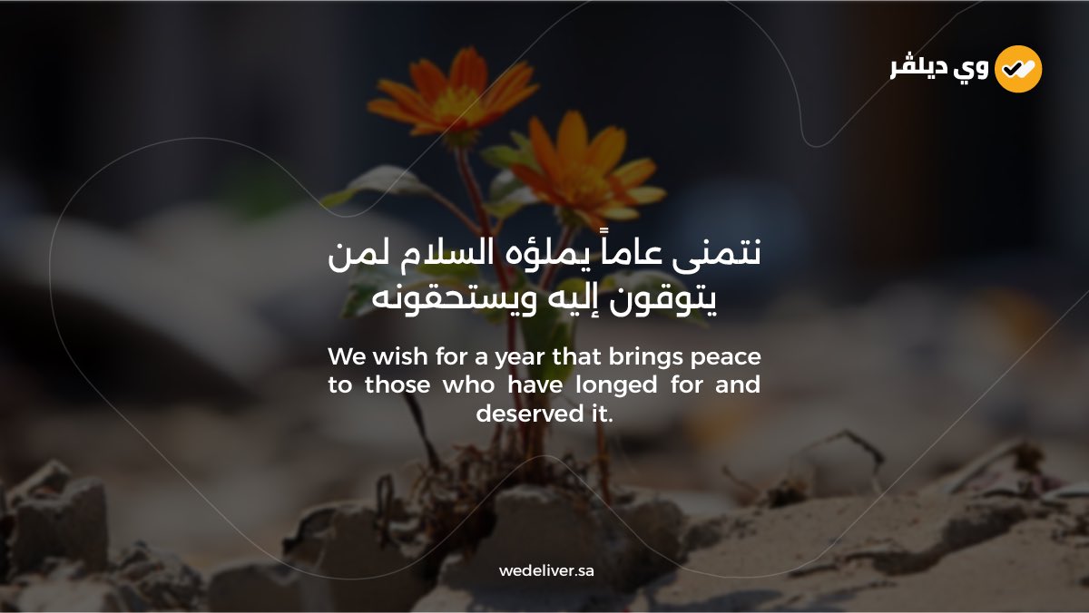 Thrivve | ثرايف tweet media