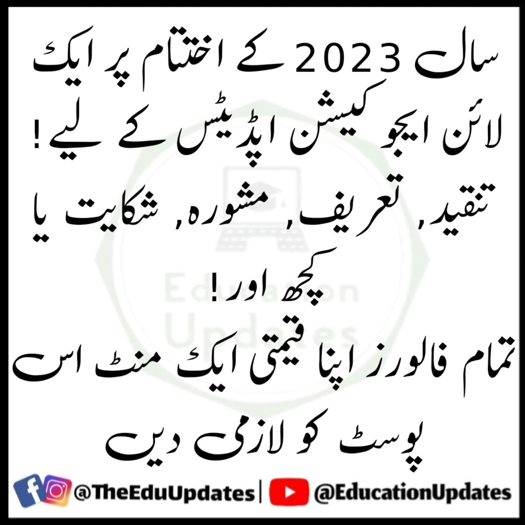 Education Updates tweet media