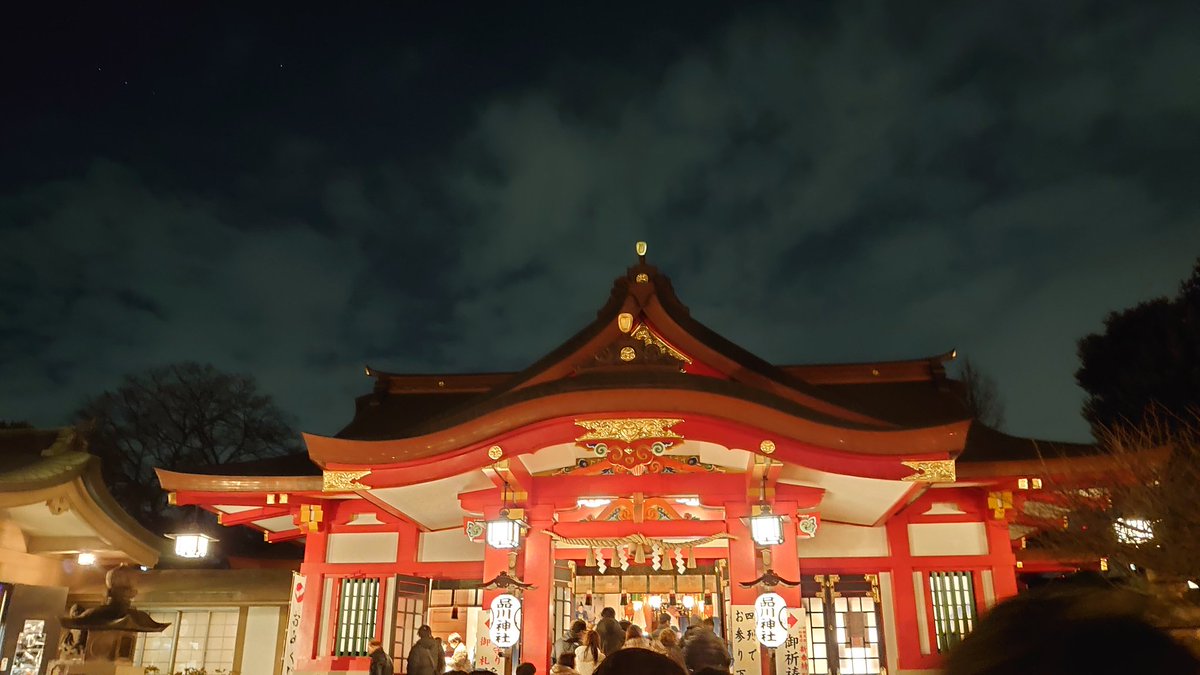 YkanakoT's tweet photo. あけましておめでとうございます🎍
今年もよろしくお願いします♡

金運アップ↑最強神社⛩️
品川神社いってきた✨
楽しくハッピーに生きるぜ2024🐲 https://t.co/FhGeWR8cqB