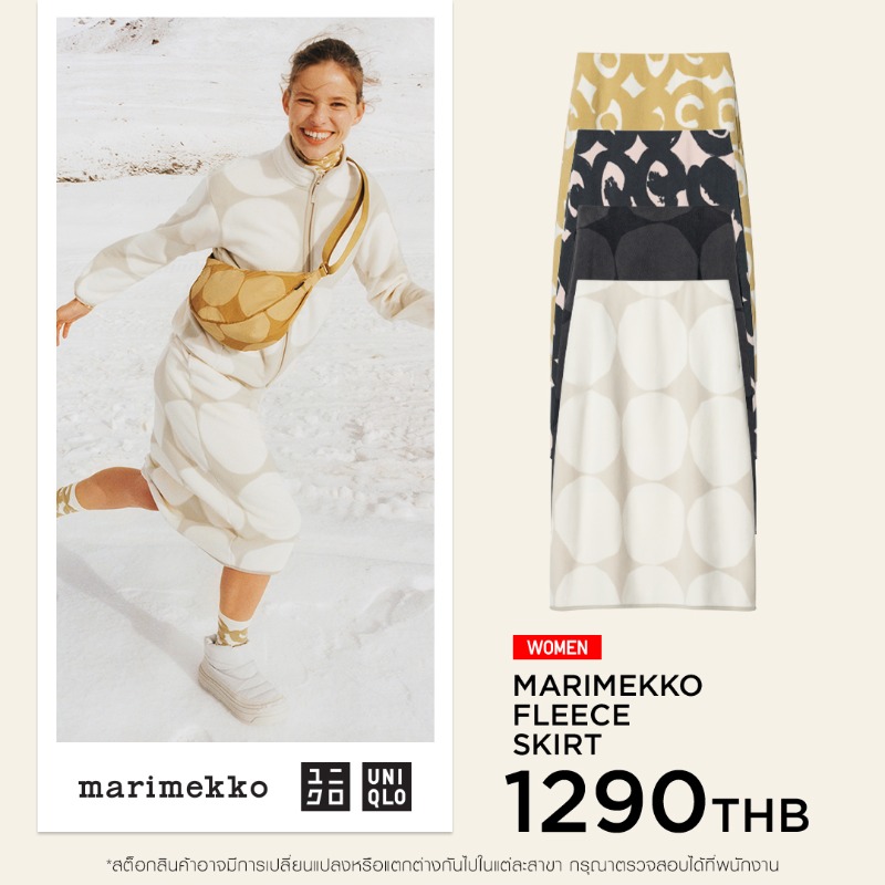 UniqloThailand's tweet photo. ฉลองปีใหม่กับการกลับมาของคอลเลคชัน New Year 2024 UNIQLO x Marimekko Limited-Edition ที่นำเอาไอเทมหน้าหนาว อย่างผ้าฟลีซ ฮีทเทค และไอเทมยอดฮิต กระเป๋าเกี้ยว ในลวดลายเอกลักษณ์ของ marimekko สีเอิร์ธโทน
#UniqloThailand #UniqloxMarimekko #newyearcollection #Uniqlo #Lifewear #Marimekko
