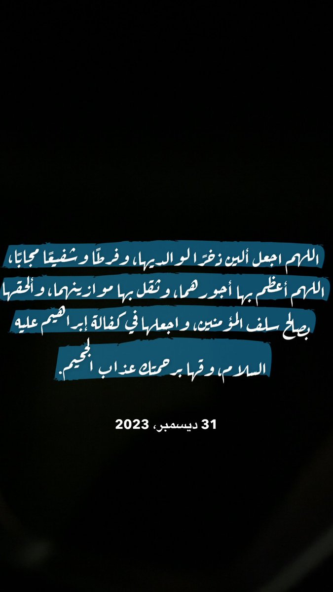 mohdedal's tweet photo. #السنه_الجديدة https://t.co/O7ToXjPQvd
