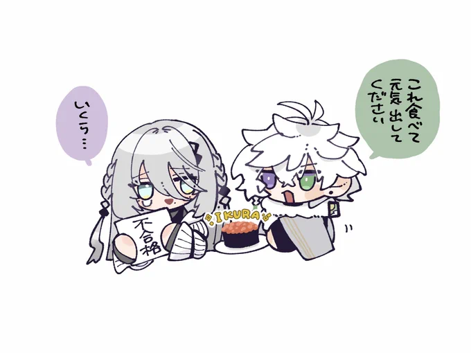 🍣 