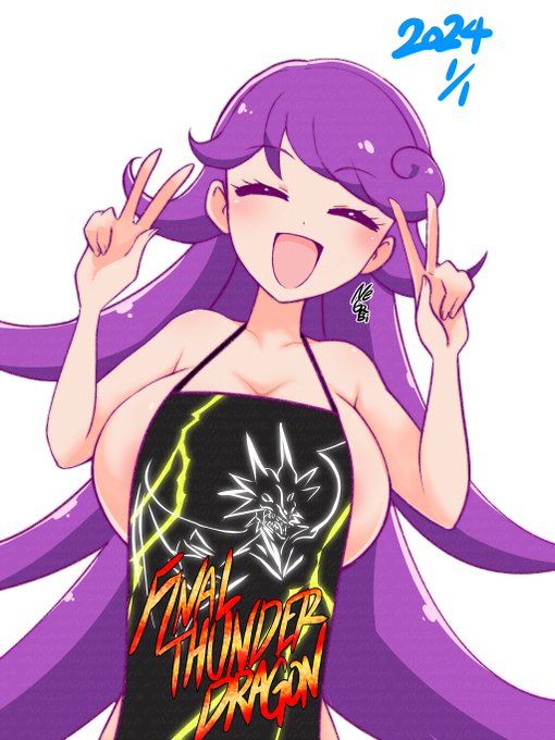 ことしもよろしくね 