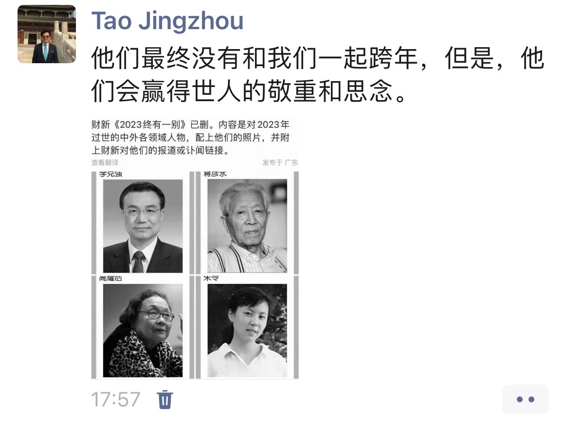 Jingzhou Tao 陶景洲 tweet media