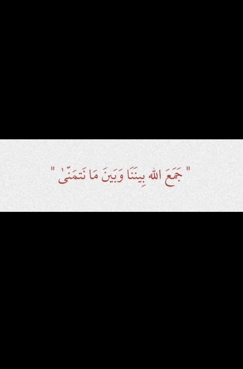 عين . tweet media