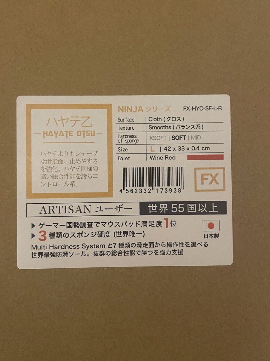 らーじ (@AR_notfound) / Posts / X