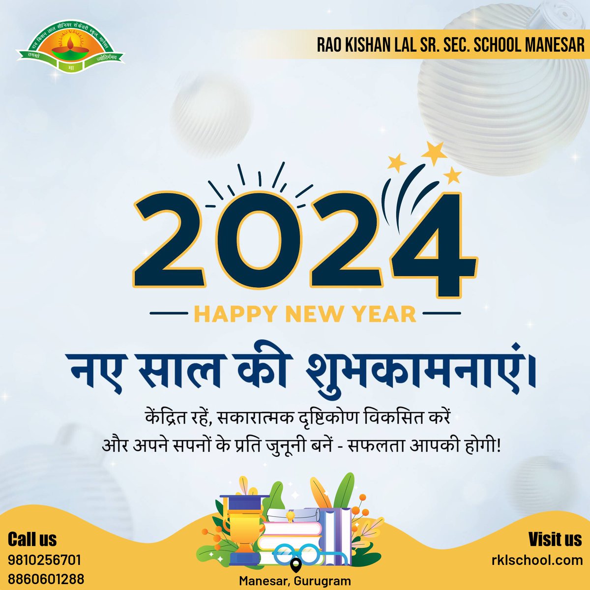 rklschool's tweet photo. Greetings from Rao Kishan Lal Sr. Sec. School Manesar  
 #HappyNewYear2024 #NewYear #CheersTo2024 #CelebrateWithUs  #Welcome2024 #CountdownToSavings #NewYearFreshStart #NewYearCelebration #StartTheYearRight #HappyNewYear #NewYearNewYou #NewBeginnings #Hello2024 https://t.co/BEdS9J88om