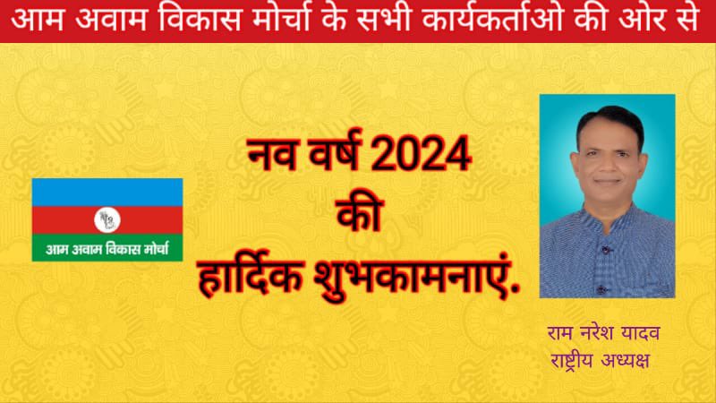 zzedlab's tweet photo. Happy New Year 2024 https://t.co/YzdjiLnw6F