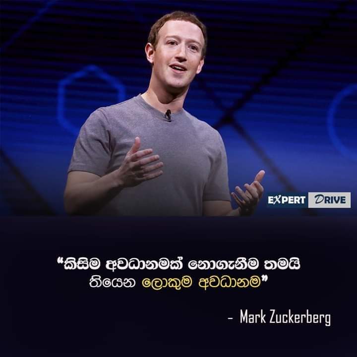 The biggest risk is not taking any risk
#MarkZuckerberg