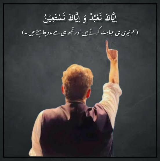 InsafPK's tweet photo. اِیَّاکَ نَعۡبُدُ وَ اِیَّاکَ نَسۡتَعِیۡنُ

#ManOfTheYear https://t.co/oiTcGMBgTL