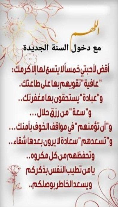 HamidaTewfik's tweet photo. https://t.co/q3j173pR0B