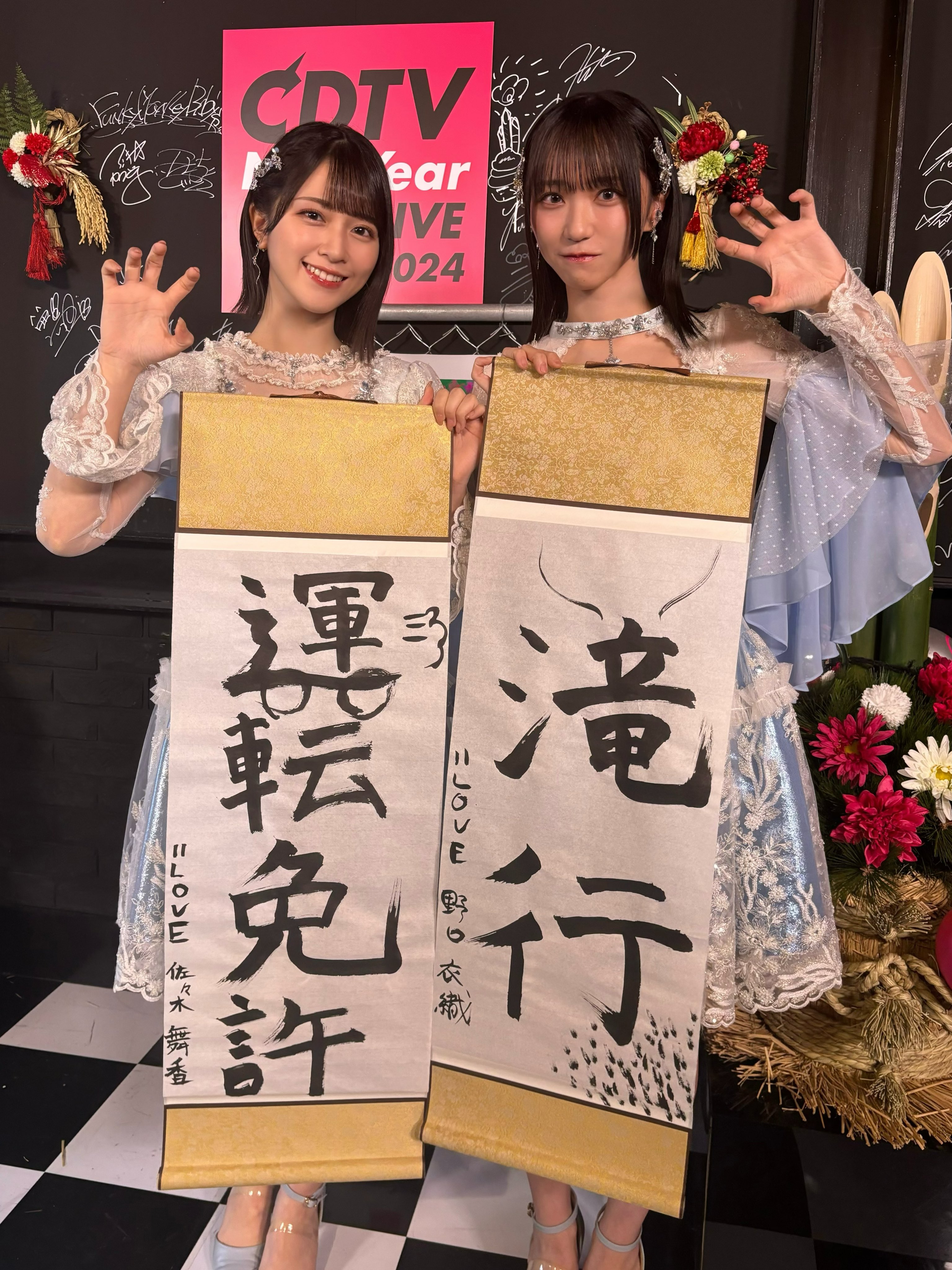 佐々木 舞香 على X: 