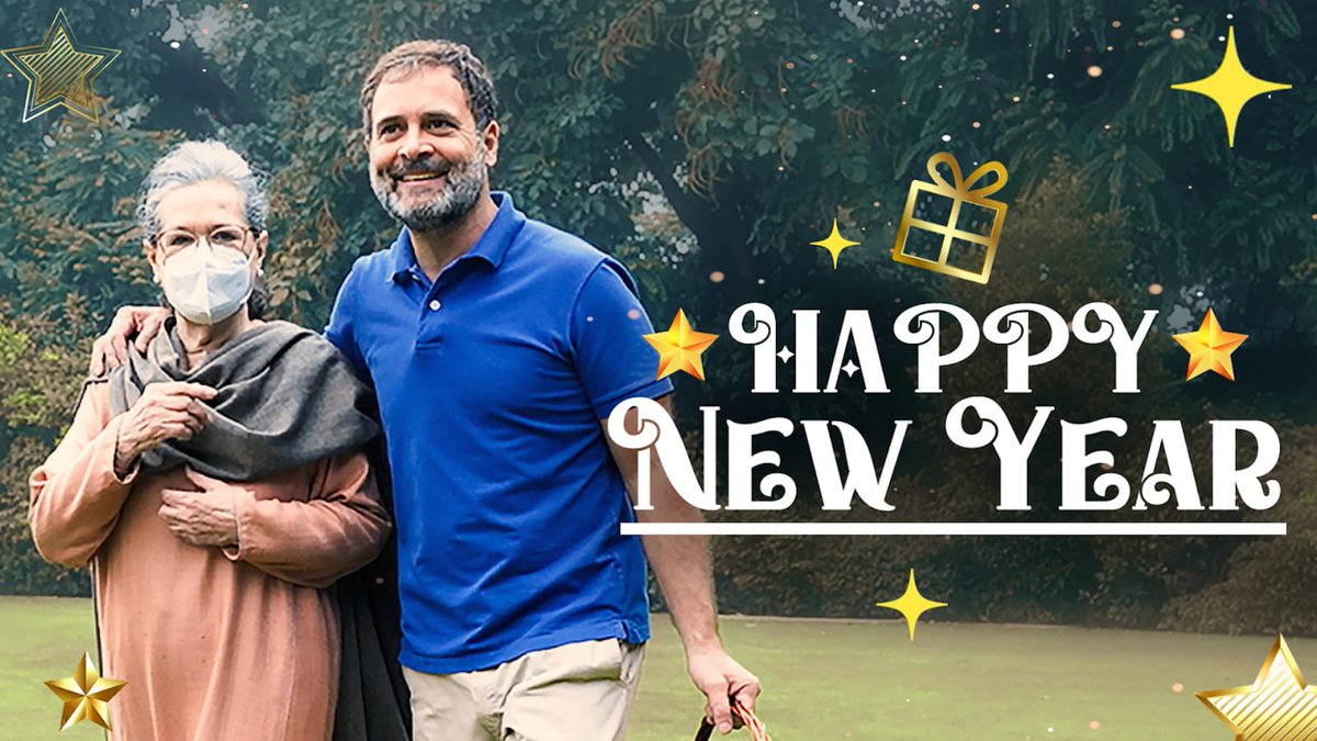 नया साल आप सभी के जीवन में खुशियां और समृद्धि की सौगात और भारत में न्याय और मोहब्बत का पैगाम ले कर आए। Wishing everyone a very happy and prosperous New Year 2024.