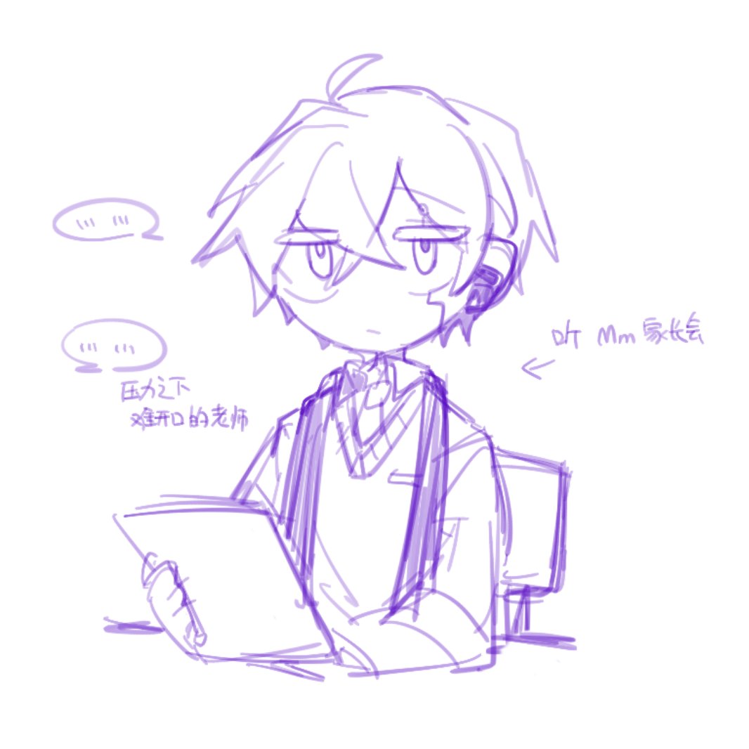 翻到了这个，好好笑（…）