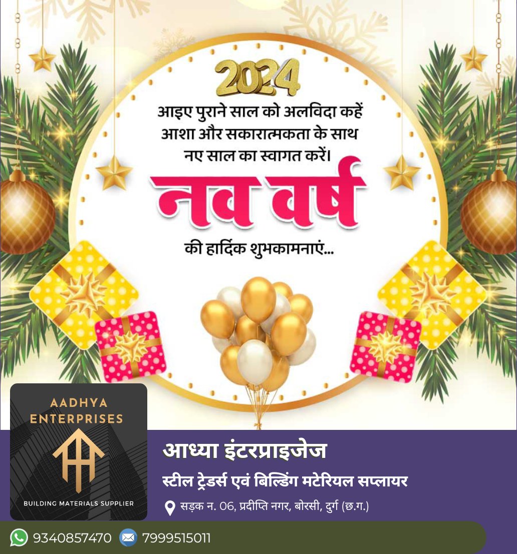 Sandeepmsrm's tweet photo. Happy New Year 2024 https://t.co/7GnDPoRrhj