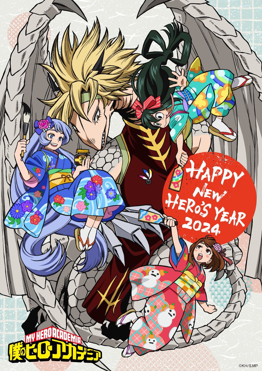 【Happy New Year Visual】 My Hero Academia The season 7 is scheduled for May 4, 2024! ✨More: heroaca.com