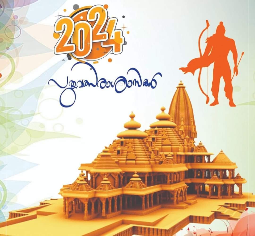 ShijuVarrier's tweet photo. എല്ലാവർക്കും പുതുവത്സര ആശംസകൾ💕💕💕💕💕 https://t.co/TjUO4GfaCT