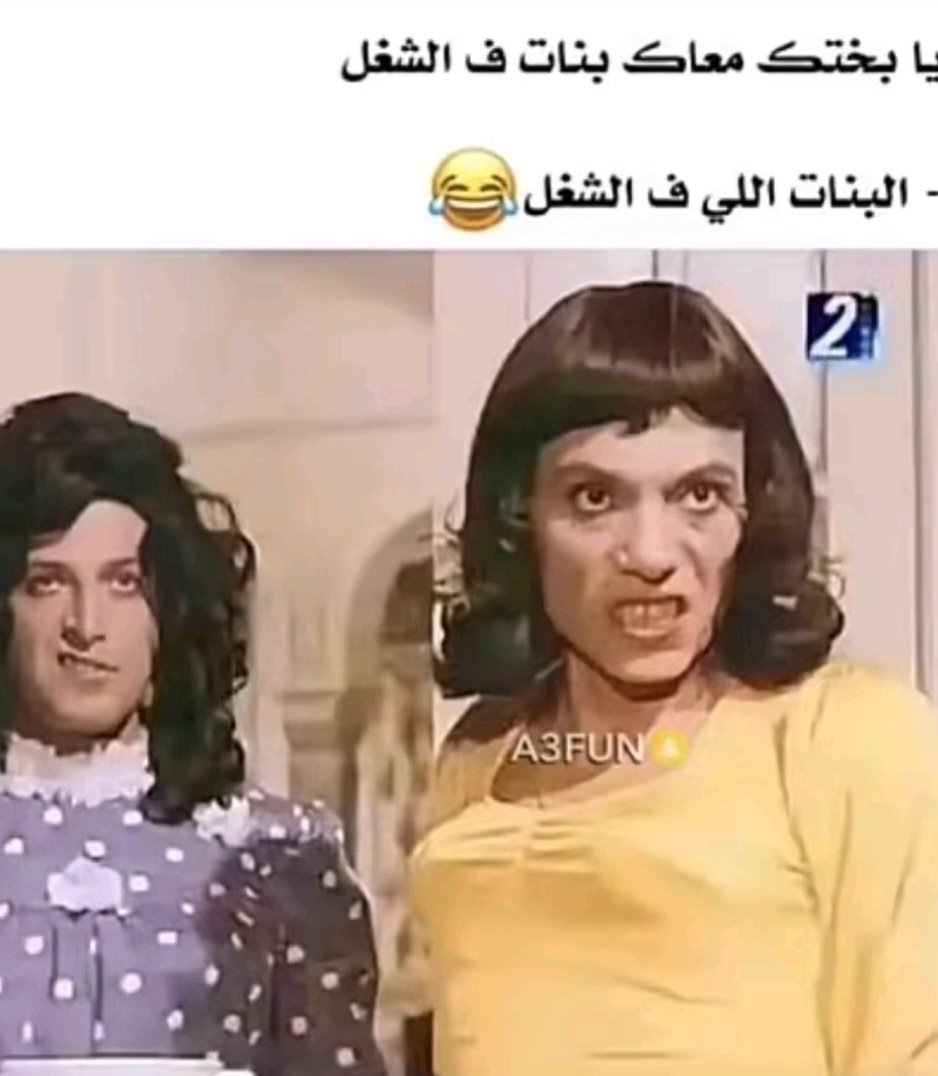 Dola0_'s tweet photo. #امنيتك_فى__2024 https://t.co/W8oeA0UExE