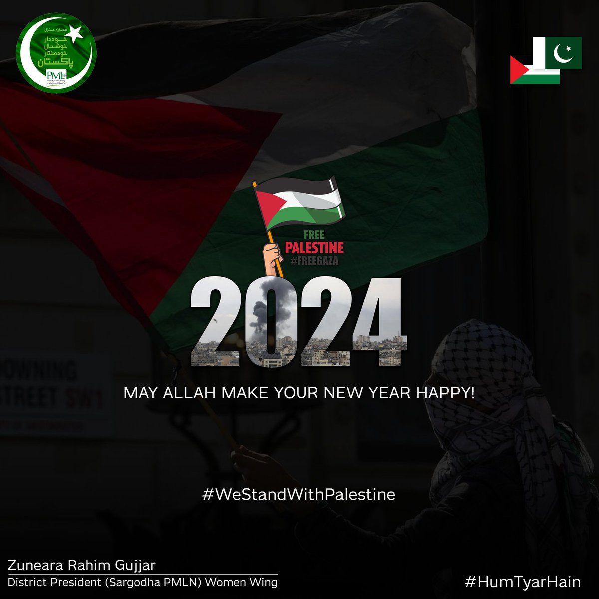RaheemZunera's tweet photo. May Allah illuminate your New Year with joy, and together, let's stand strong with Palestine!
#Newyear2024 #NewYearJoy #UnityForPalestine #StandWithHope #StrengthInSolidarity #PeaceForPalestine https://t.co/ZIWVJxdoxa