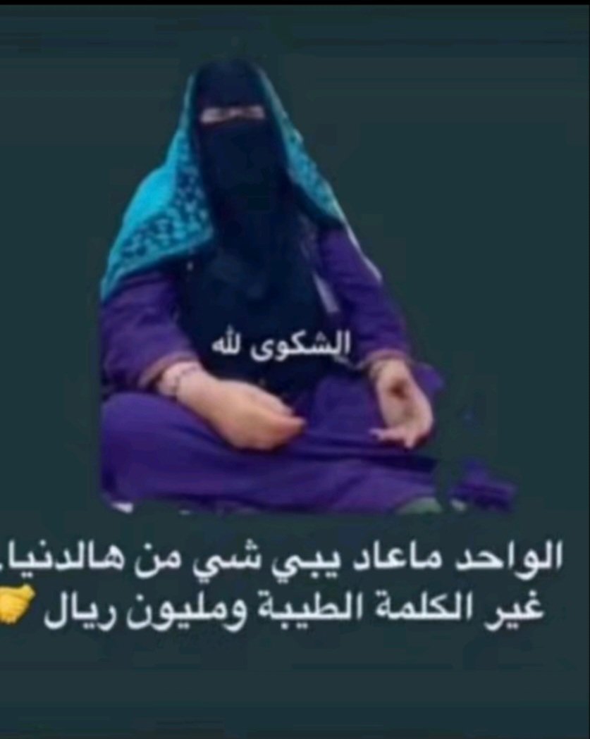 Dola0_'s tweet photo. #امنيتك_فى__2024 https://t.co/W530mqJCX5