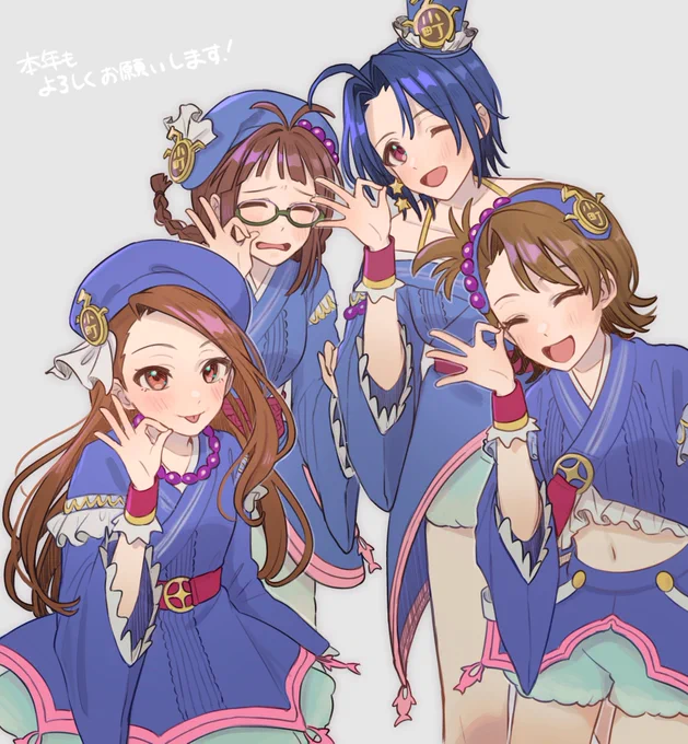 あけましておめでとうございます