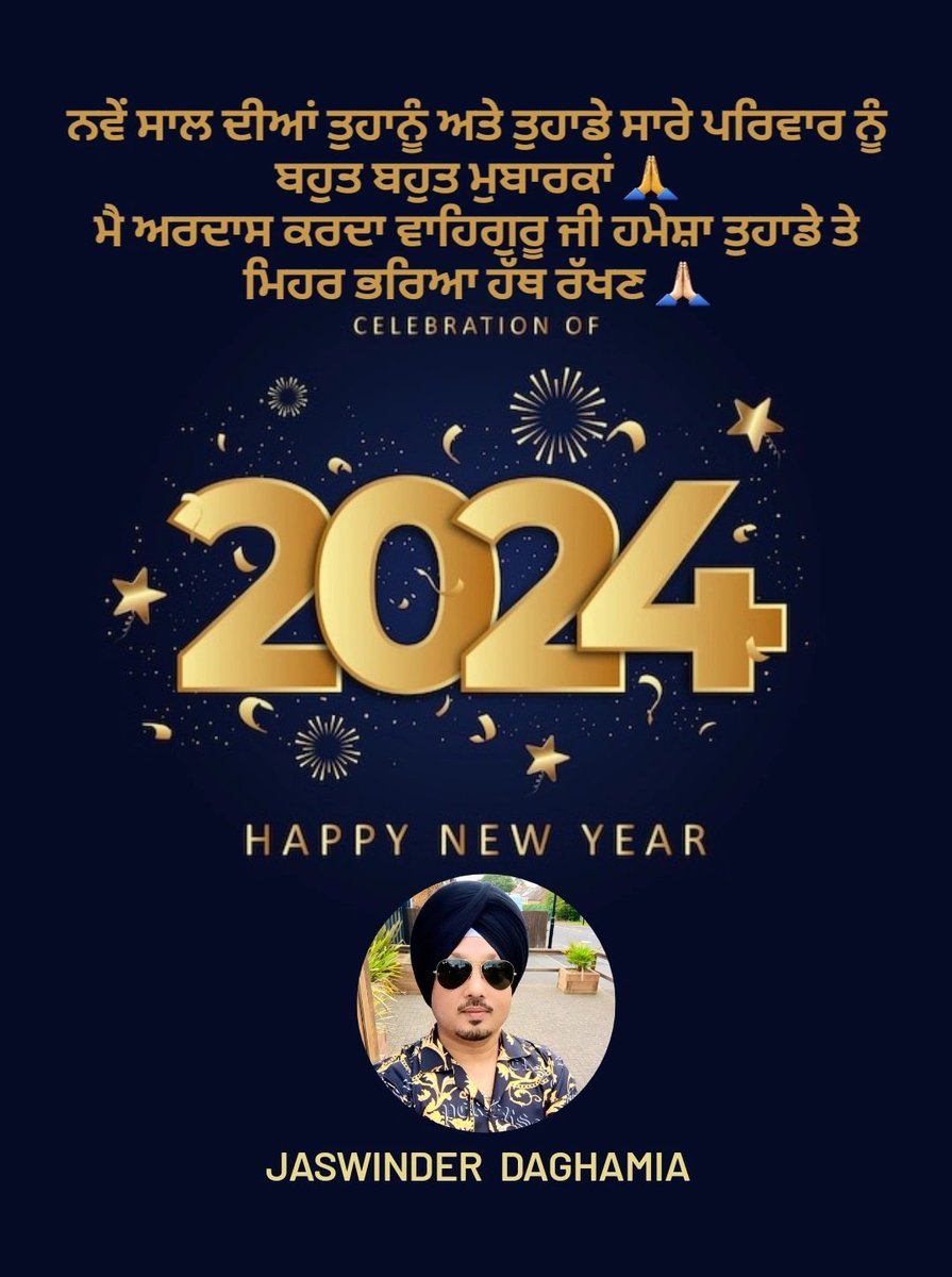 #HappyNewYear2024 
#JaswinderDaghamia