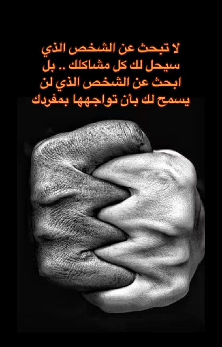 Dola0_'s tweet photo. #امنيتك_فى__2024 https://t.co/alZytz2SUw