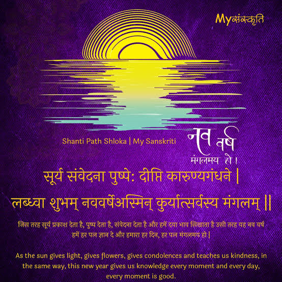 ImDeepankit's tweet image. नव वर्ष मंगलमय हो 🚩
राधे राधे!!!