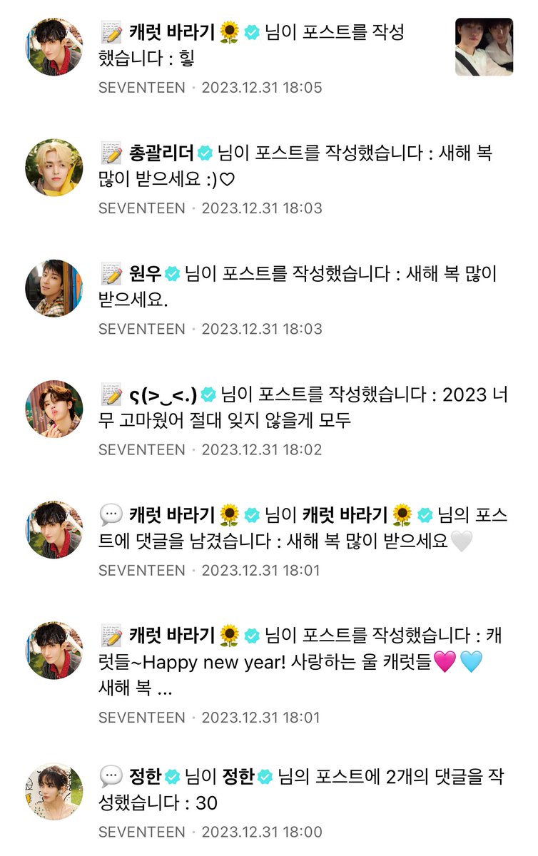 اول مادقت ١٢ they’re b!tchless