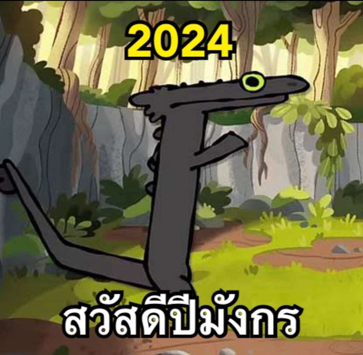 Lopta_Vtuber's tweet photo. Happy New Year 🎊 
ปีใหม่นี้ขอให้ทุกคนเจอแต่สิ่งดีๆ คิดอะไรก็สมปราถนาน้าค้าา ใครมีแพลนจะทำอะไรในปีนี้ก็ขอให้เป็นไปตามที่หวัง สำเร็จทุกเรื่องเลยน้า

มาจับมือเดินก้าวไปในปี2024 อย่างสวยงามกันนะคะ🧡💪🥳 https://t.co/dPk2wIJNVA