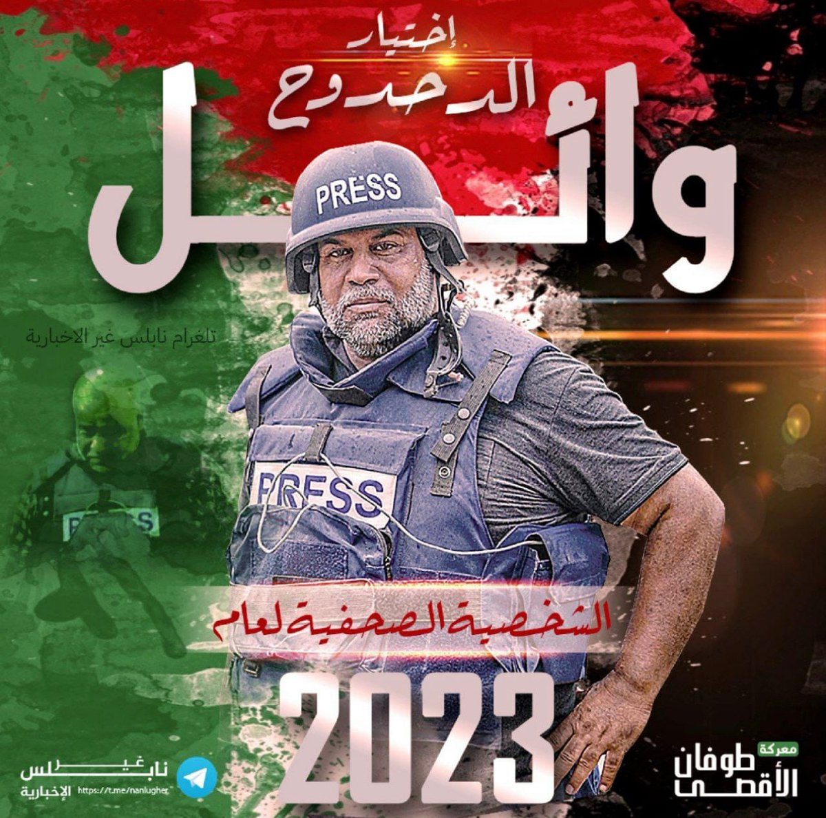 ShaykhSulaiman's tweet photo. JOURNALIST OF THE YEAR 2023 https://t.co/FmhMtE8SSl