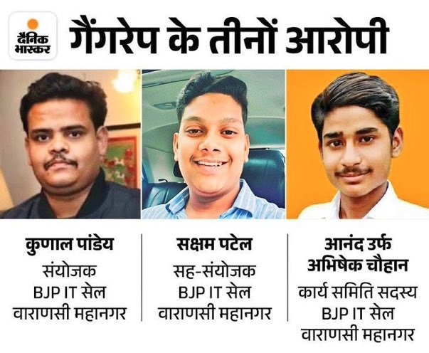 60 दिन क्यों लगे बेटी की इज्जत तार-तार करने वाले दरिंदों की गिरफ़्तारी में.. ?

क्योंकि सरकार की प्राथमिकता बेटियां नही कुछ और है।