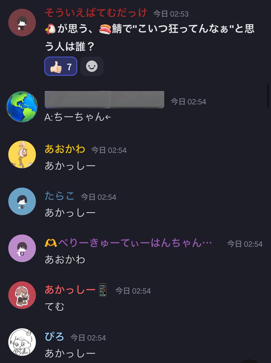 00_tmel's tweet photo. アンチが大量沸きした瞬間 https://t.co/bekdm4VuqE