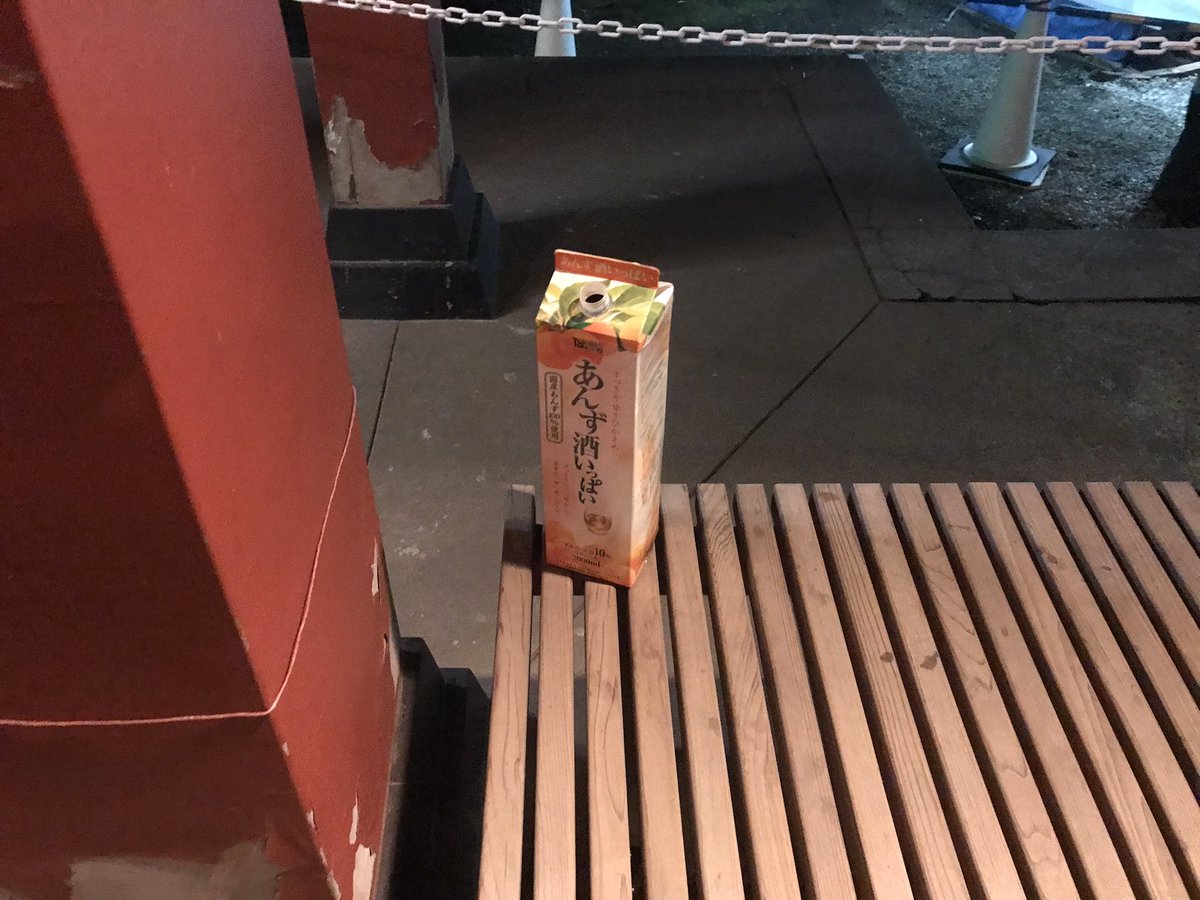 玉置 明【大田区】私たちの『教育勅語』明治からの道徳を伝える会 tweet media